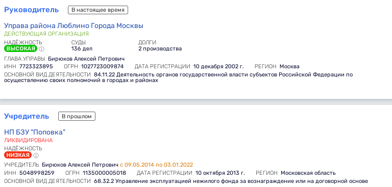 Все в Электроугли, или как к Радию Хабирову зашла Нели от Костина